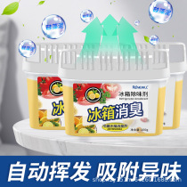 Deodorant for refrigerator conventional refrigerator refrigerator deodorant for adsorption of peculiar smell