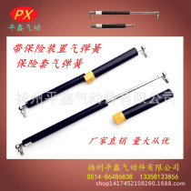Self-lock gas spring belt with condom support pole support hydraulic air support rod lock to lock damper pin Xin customization