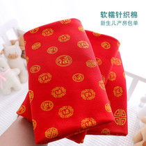 Single baby cloth cotton towel newborn baby red bag newborn delivery room Spring and Autumn Winter swaddling towel