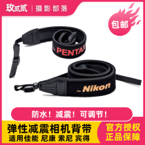  Elastic damping camera strap for Canon Nikon Sony Pentax Shoulder strap Machine strap Waterproof strap