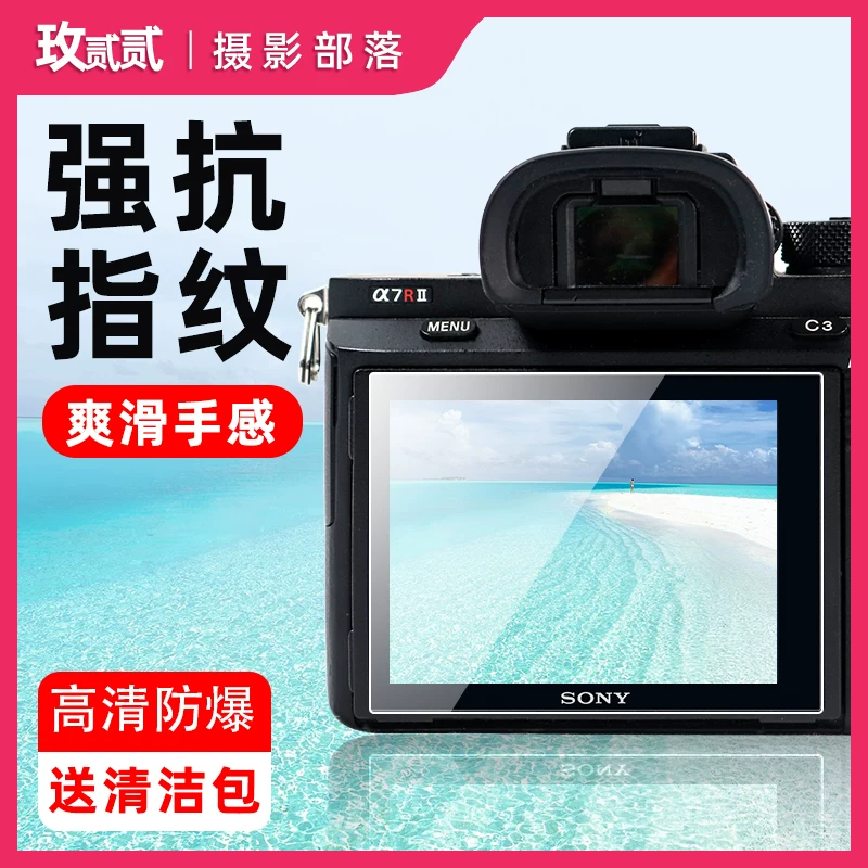 Подходит для Canon SLR EOS 1100D 1200D 1300D 3000D4000D камера пленка экран пленка