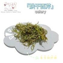 Full 99 (hair ball hemp home celery dried 25g) dehydrated dried celery dried rabbit chinchilla hamster