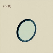 Universal UV mirror for Micro-lens mirrorless camera