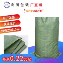Snake woven bag large large sack decoration construction waste thickened express moving bag snakeskin bag