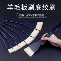 New concept skyistS320 Blue Rod wool brush background brush watercolor painting brush painting painting painting painting brush illustration