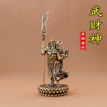 关二爷武财神像-关二爷武财神像促销价格、关二爷武财神像品牌- 淘宝