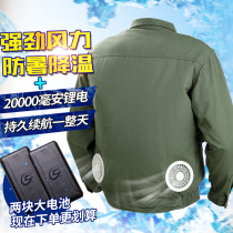 Summer cooling anti-heat air conditioning clothing with fan clothes Charging refrigeration workers site welding work clothes Labor protection clothing