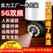 Wireless Camera 5G ultra-clear monitor network outdoor waterproof home remote with mobile phone wifi night vision HD
