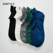 Sanfu Mens Boat Socks 1 Double Classic Simple Foot Ring Breathable Mesh Mens Socks Socks 805861