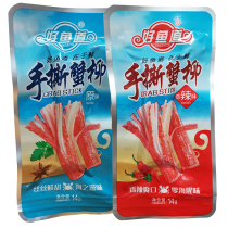 Good fish way hand torn crab Willow snacks original flavor instant crab stick snacks small packaging snack food