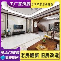 New Chinese-style bamboo and wood fiber integrated wallboard decorative lines Ceiling ceiling background wall skirt whole house decoration customization