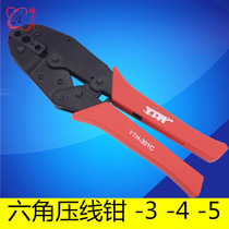 Joint crimping pliers coaxial cable hexagon crimping tool 50-3 75-3 50-4 50-5 75-5 75-5