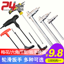 24-hour roller skating wrench Allen roller skating wrench artifact Baoshi S4 plum blossom wrench threaded nail wrench roller skates