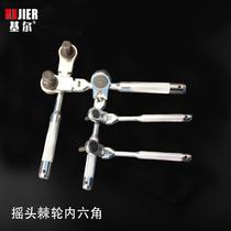 New iron handle movable head ratchet quick hex wrench hexagon screwdriver inner six-way auto repair tool