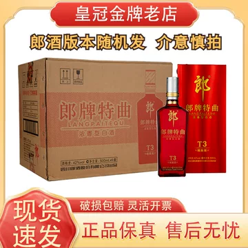t3郎牌特曲-t3郎牌特曲促销价格、t3郎牌特曲品牌- 淘宝