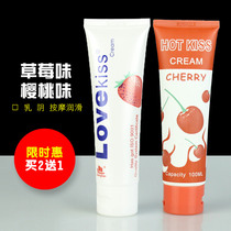 Fruity lubricating oil room for couples smooth type female vaginal lubricating fluid mouth glue