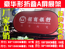 A screen display frame enclosure roller skating isolation advertising basketball promotion folding A- shaped board advertising board baffle training