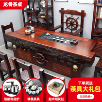 Old boat wood tea table and chair combination kung fu solid wood tea table home big coffee table office tea table tea set