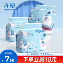 Waterproof non-washable care mattress for baby with waterproof bed inmate baby