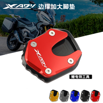 Suitable for Honda XADV750 2021 modified aluminum alloy side support foot pad side frame