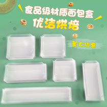 Long square transparent paper plastic box puff tart towel roll sandwich bread pastry box
