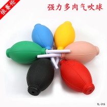 Computer keyboard high-grade plant multi-meat skin cleaning leather Tiger dust ball tool SLR micro camera air blowing ball