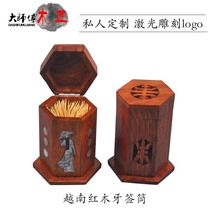 Vietnam mahogany toothpick tube solid wood Chinese fashion toothpick box creative wooden toothpick pot business gift