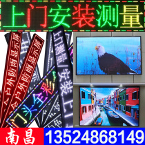 LED display full color screen indoor finished P2P2 5P3P4 outdoor P5P10 electronic screen rolling screen advertising screen