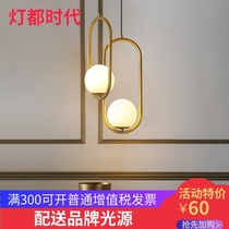 Nordic creative dining hall lamp three-head modern simple ins Net red bedroom lamp bedside lamp bar nail shop chandelier
