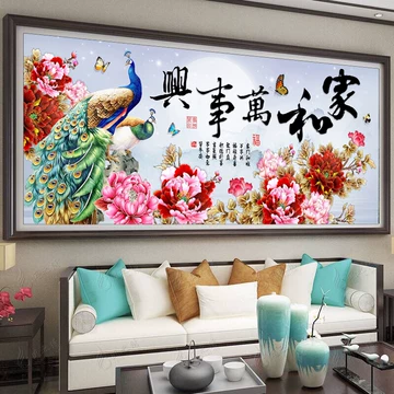 花开富贵十字绣-花开富贵十字绣促销价格、花开富贵十字绣品牌- 淘宝