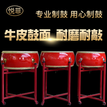 Kraft drum drum Chinese red dragon drum red drum adult childrens performance small flat drum drum gong drum gong dance rhythm drum