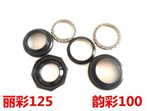 Applicable to Suzuki Licai QS125T-2A -4B-5A Rui Cai Ruimeng color faucet steel bowl pressure bearing steering