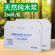 Disposable toilet cushion paper Hotel toilet paper toilet toilet pad toilet paper instant travel toilet pad