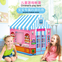 Childrens tent dollhouse game house indoor outdoor Big House princess baby Castle girl 8 Boys 3-6 years old