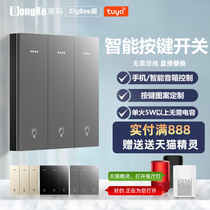 Tuya smart switch light control zigbee single fire four open Xiao Ai classmate Tmall elf Xiaodu voice control