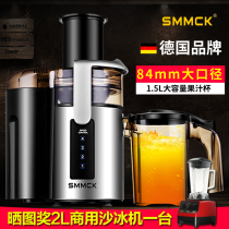 Commercial Stainless Steel Juicer Fruit Juicer Milk Tea Shop Fruits High Power Juice Store Large Slag Juice Separation High Speed