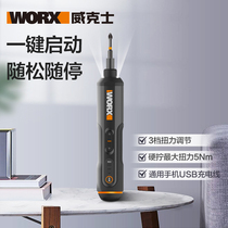 Wickers electric screwdriver wx240 small Mini Rechargeable Automatic Screwdriver multifunctional electric batch tool