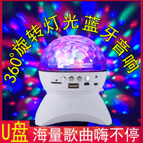 ktv stage lighting sound explosion flash Bluetooth speaker bar rotating colorful light room dormitory light