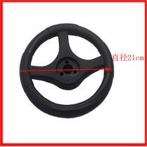 New bumper car steering wheel toy car steering wheel amusement ATV steering wheel sightseeing steering wheel