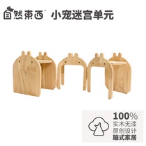 Labyrinth unit rabbit Dutch pig dragon cat no paint wooden house tunnel toy to hide from the house natural things