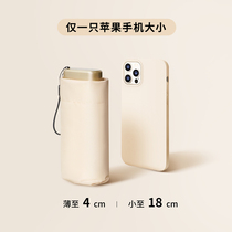 Japan Tide Card CK Sun Umbrella Female Summer Black Glue Sunscreen Sun Rays Six Fold Flat Mini Small Pocket Beach Umbrella