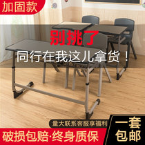 Desks and chairs Training tutoring class Primary and secondary school students childrens suit Home classroom childrens writing desk single double lifting