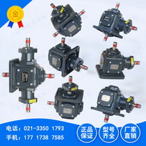 T6 Spiral cone bevel gear T41:1-LRO reversing box T8-1-UD speed reducer T10L cross steering gear