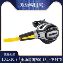 Mares Octopus Fusion backup respirator standby secondary head diving breathing regulator