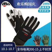 Italy Mares Gloves Amara 2mm diving Gloves 2mm dives warm Gloves