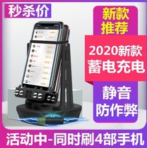 Steppers 2 mobile phones two sets of fast walkers automatic walking magic meter brush steps swing