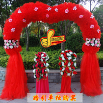 Wedding silk flower arch flower door opening festive silk flower arch snow screen flower frame activity shop celebration wedding flower door