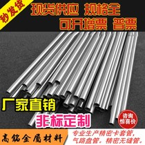 304 Stainless steel capillary seamless tube Outer diameter 2 3 4 5 6 7 8 9 10mm Wall thickness 0 5 zero cut