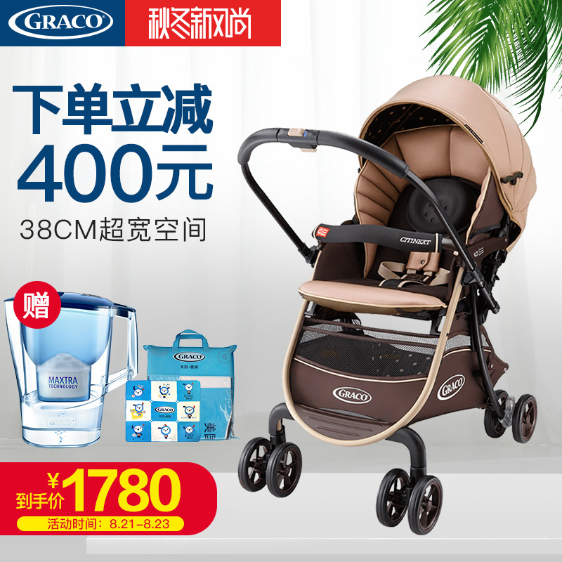 ★Graco 葛莱 小骑士系列 婴儿手推车 战马 666元含税包邮