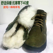 Winter cold-resistant cowhide pure wool snow boots thickened warm leather wool one waterproof non-slip wool cotton shoes men